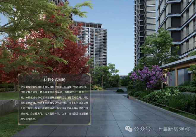 绿发·浦江园-2024绿发·浦江园官方网站-百度百科-上海房天下(图2)