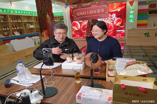 “中国好人” 走进边境村 十小时直播“火力全开”(图3)