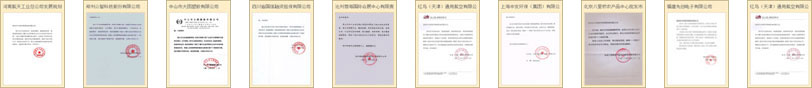 2023-2028年国内有机猪肉行业发展趋势及发展策略研究报告(图2)