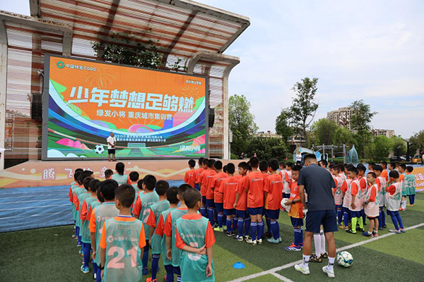 熊猫体育资讯：2025重庆渝北“新年第一跑”活动举办(图2)