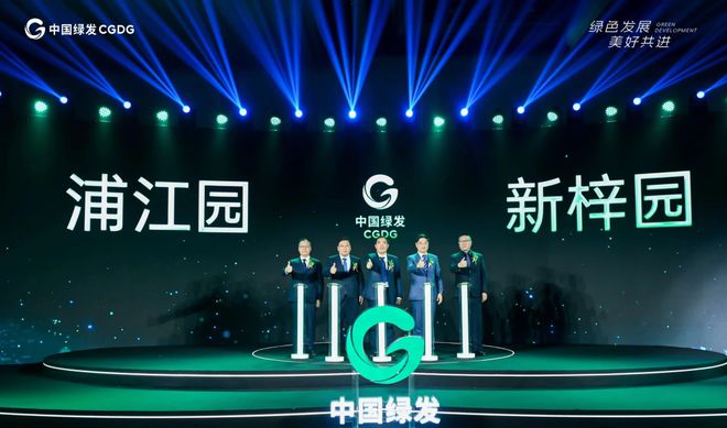绿发浦江园官方网站 黄浦绿发浦江园官方售楼处均价公布！(图5)