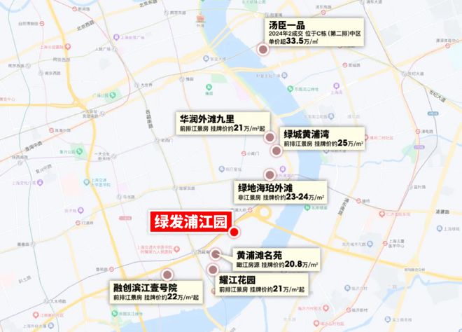 ◈绿发浦江园官网 绿发浦江园售楼处发布--火热预约中！(图17)