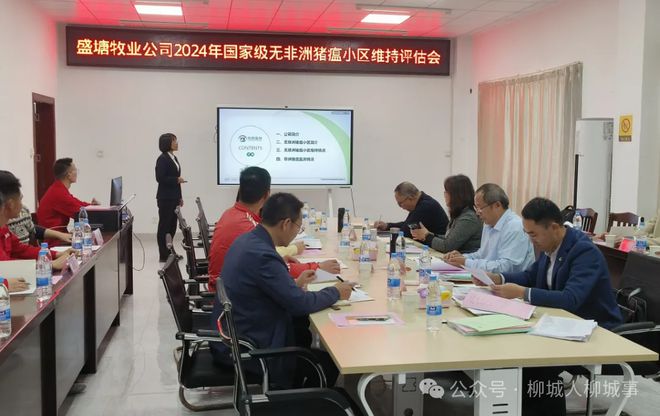 柳城获国家级认可！(图3)
