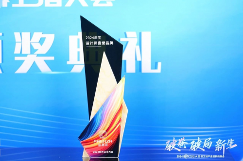 熊猫体育：创新设计艺术生活！法恩莎卫浴荣获“设计师喜爱品牌”大奖(图2)