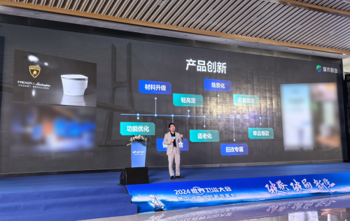 熊猫体育：创新设计艺术生活！法恩莎卫浴荣获“设计师喜爱品牌”大奖(图3)