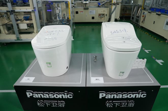 熊猫体育：吴晓波X任少阳：智能马桶还有10—20年的黄金期(图14)