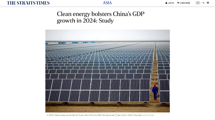 熊猫体育资讯：外媒：清洁能源成中国经济增长新引擎(图4)