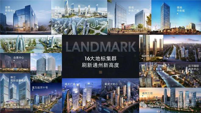 鲁能格拉斯(售楼处)官方网站-格拉斯-2025新首页欢迎您-楼盘百科(图2)