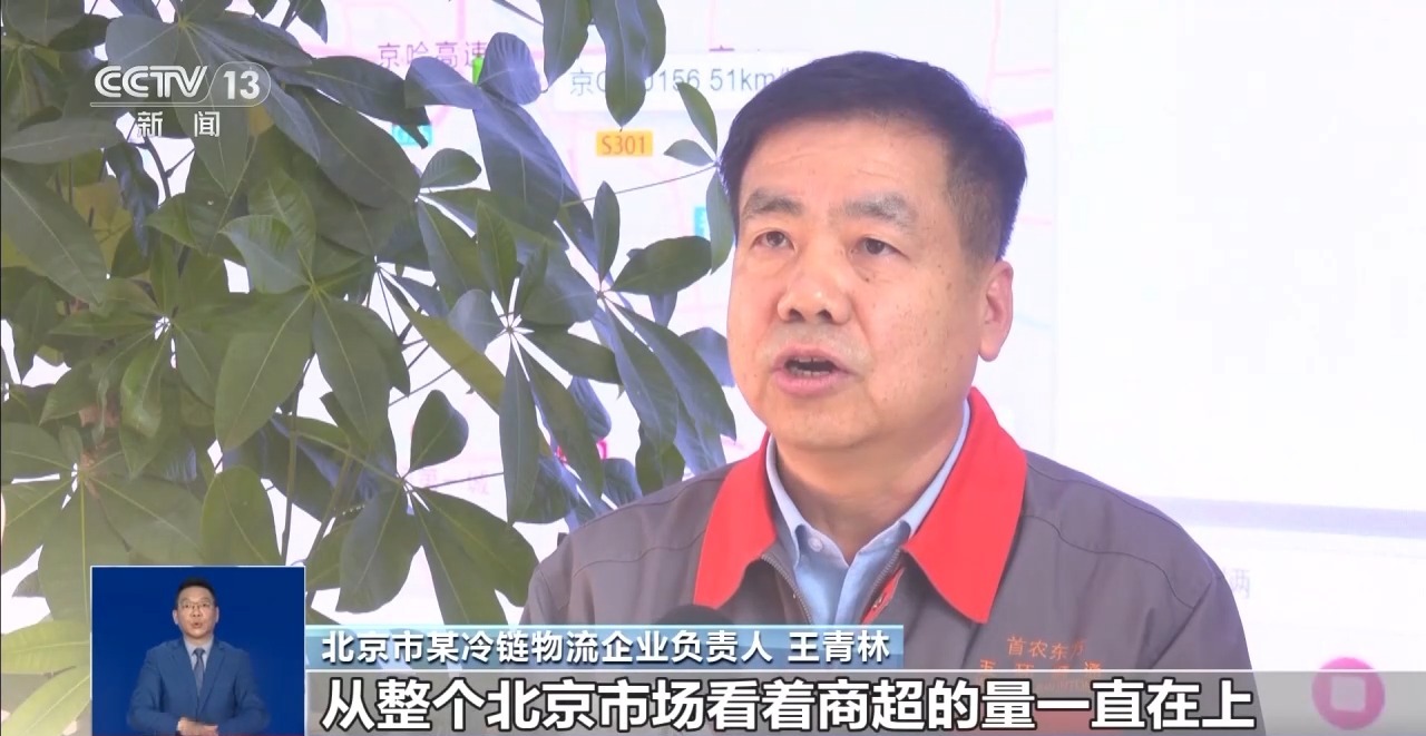 市场迎来消费高峰 “米袋子”“菜篮子”满满当当(图9)