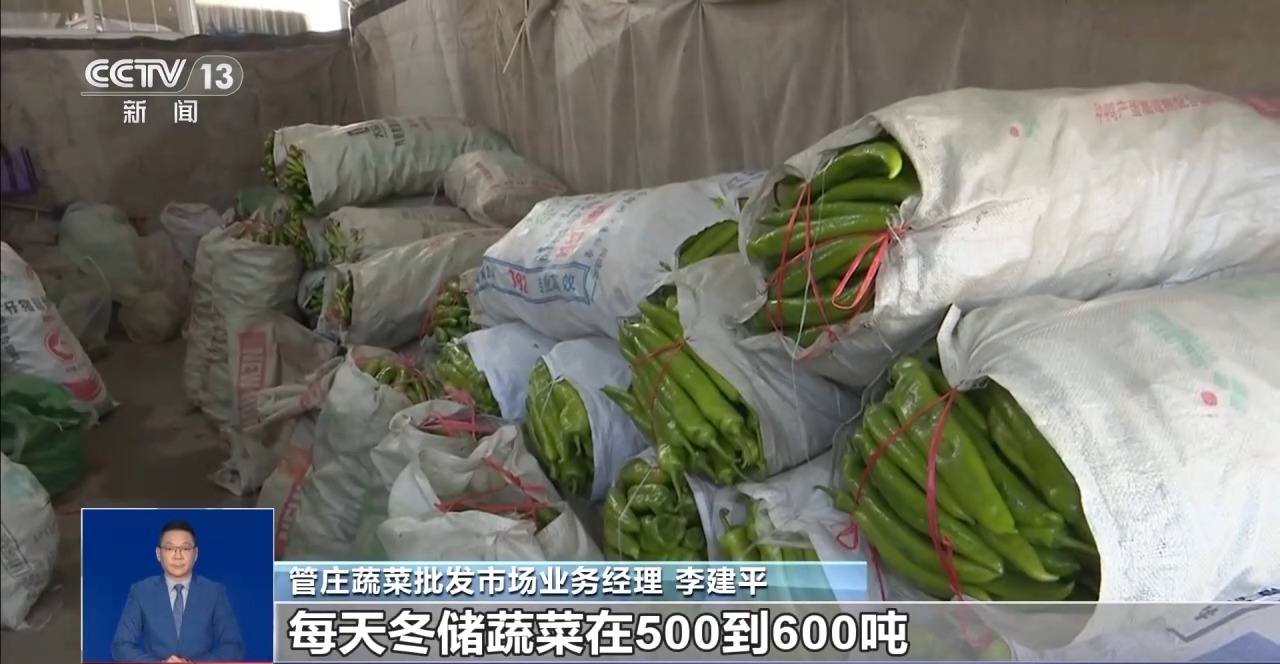 市场迎来消费高峰 “米袋子”“菜篮子”满满当当(图11)