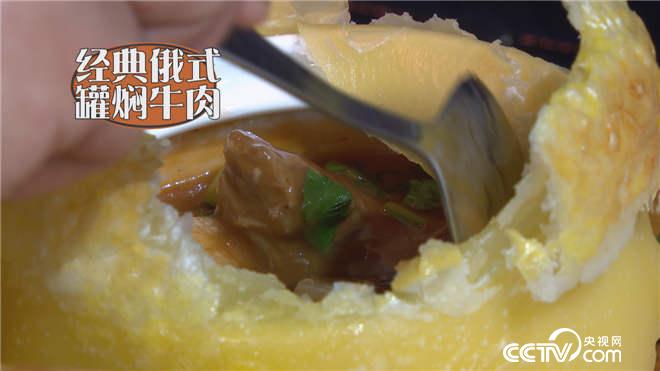 食尚大转盘]人参猪与跑山牛 20160501(图2)