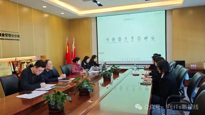 上新！中国绿发申报消费基础设施REITs(图2)