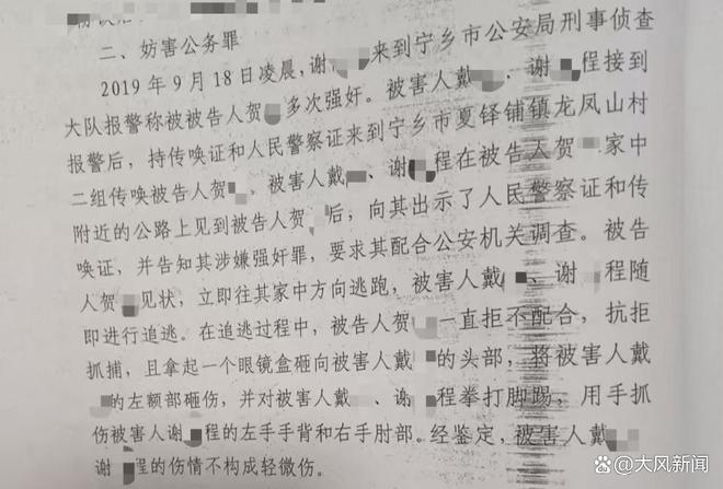江苏常州一乡镇书记在工作群发布不雅言论官方通报：免去其相关职务(图4)
