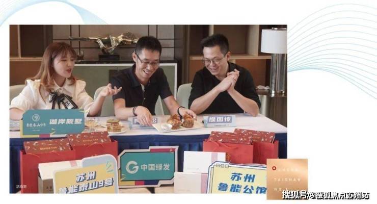 鲁能泰山9号(售楼处)​鲁能泰山9号电线号价格配套户型停车位(图3)