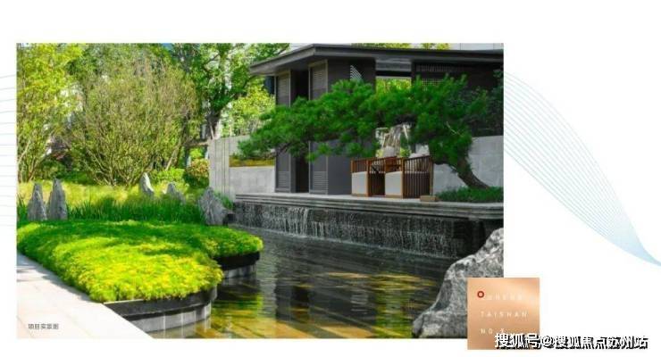 鲁能泰山9号(售楼处)​鲁能泰山9号电线号价格配套户型停车位(图9)