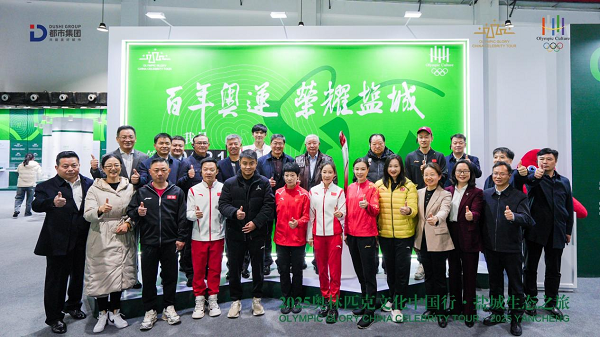 熊猫体育：绿色奥运·生态盐城奥林匹克文化中国行·盐城生态之旅盛大开幕(图3)