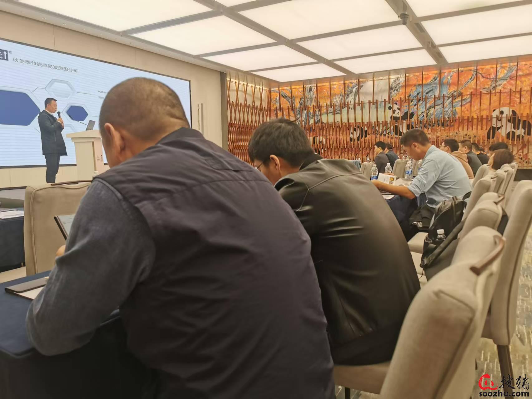 中农华正兽药:秋冬季节如何养好母猪 2024年生猪价格形势内部研讨会(李曼同期)(图5)