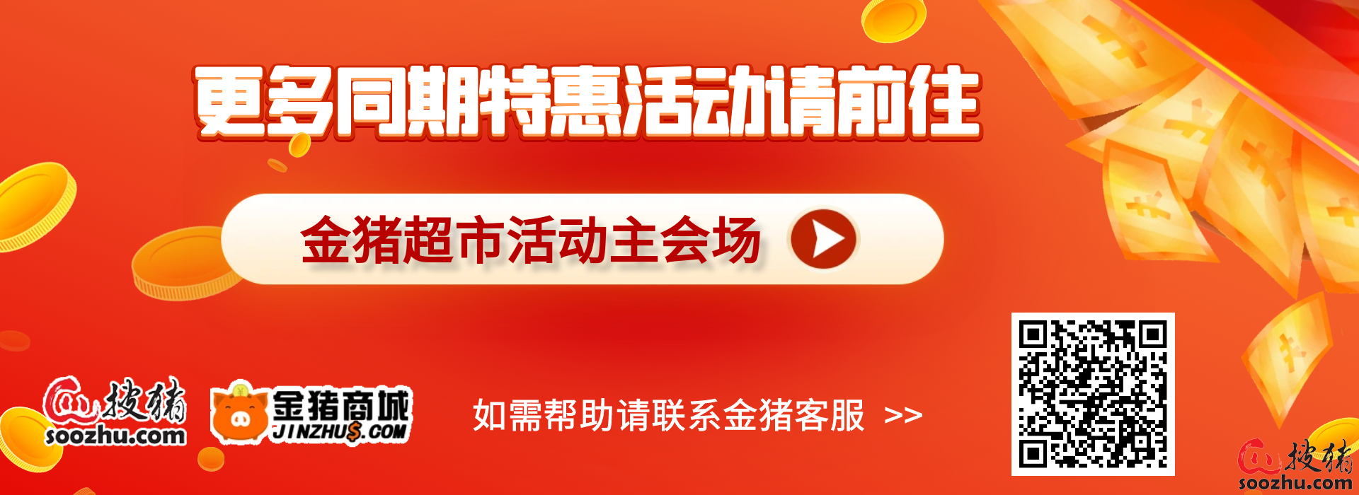 中农华正兽药:秋冬季节如何养好母猪 2024年生猪价格形势内部研讨会(李曼同期)(图7)