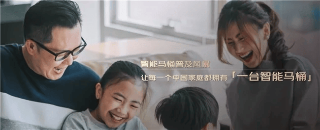 熊猫体育：京东领航智能马桶3C认证品质革命加速卫浴行业升级(图5)