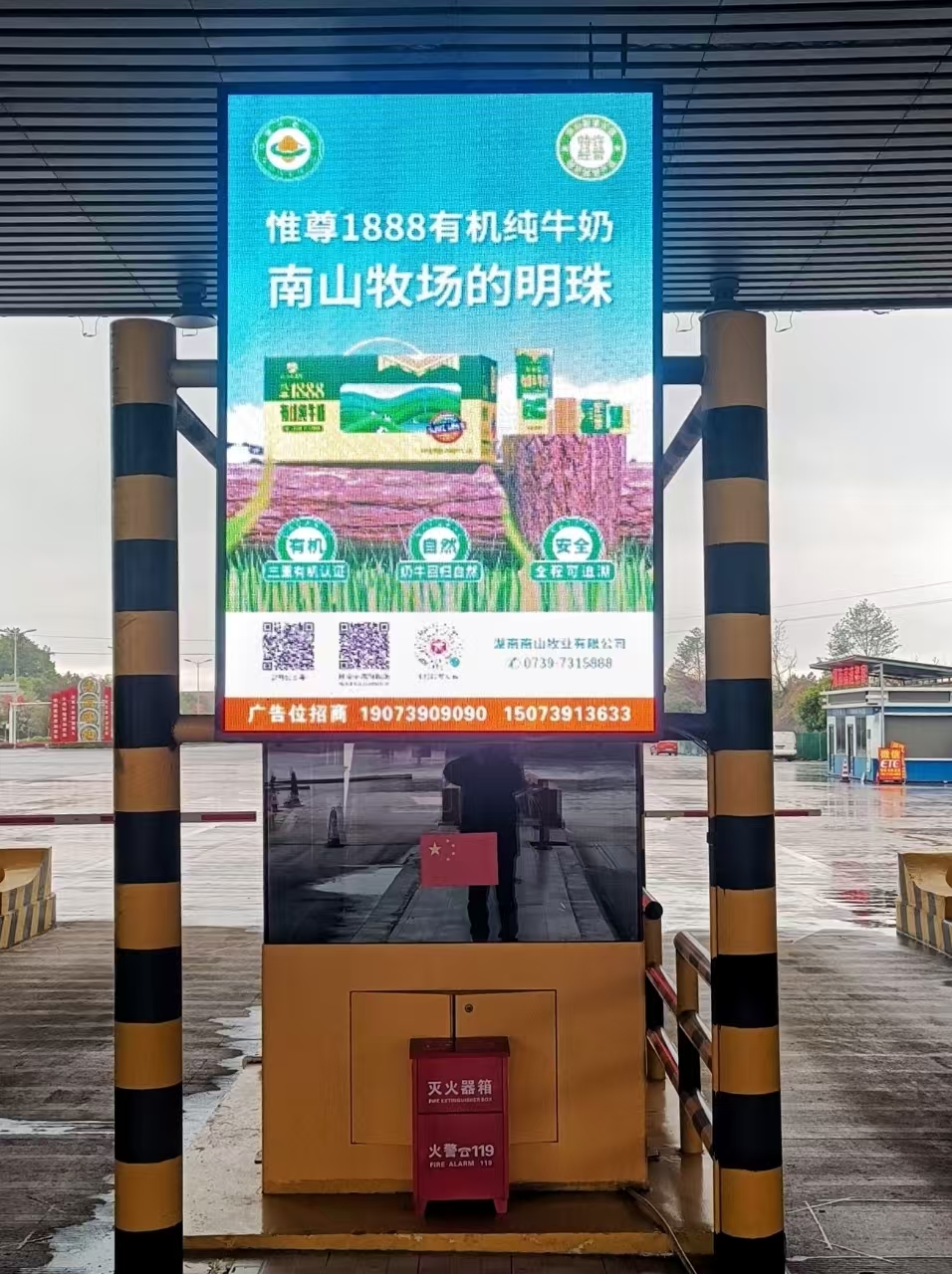 邵阳南这一眼窥见南山牧业的“龙头”品质密码(图3)