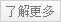 长沙绿叶生物科技有限公司(图2)