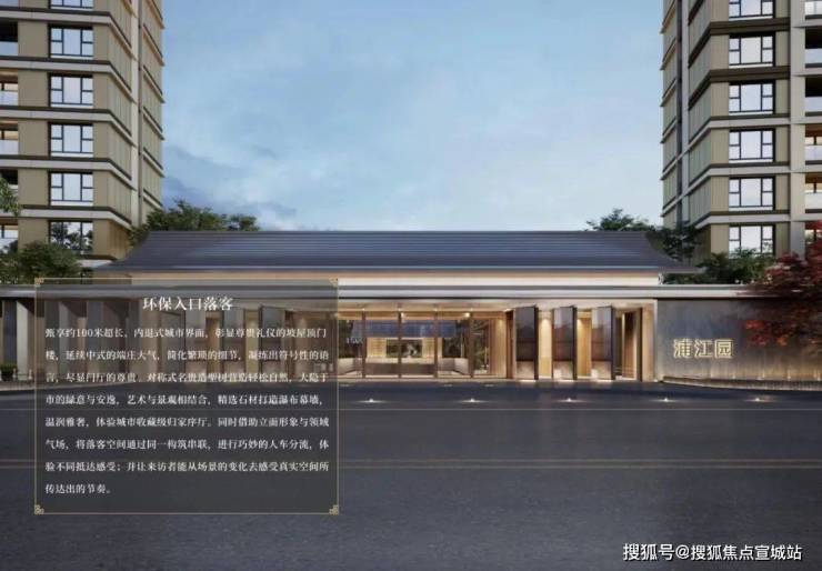 绿发浦江园(绿发浦江园售楼处)首页网站-楼盘详情_售楼处地址_户型配套_价格优惠_小区环境_百科详情(图16)