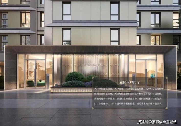 绿发浦江园(绿发浦江园售楼处)首页网站-楼盘详情_售楼处地址_户型配套_价格优惠_小区环境_百科详情(图19)