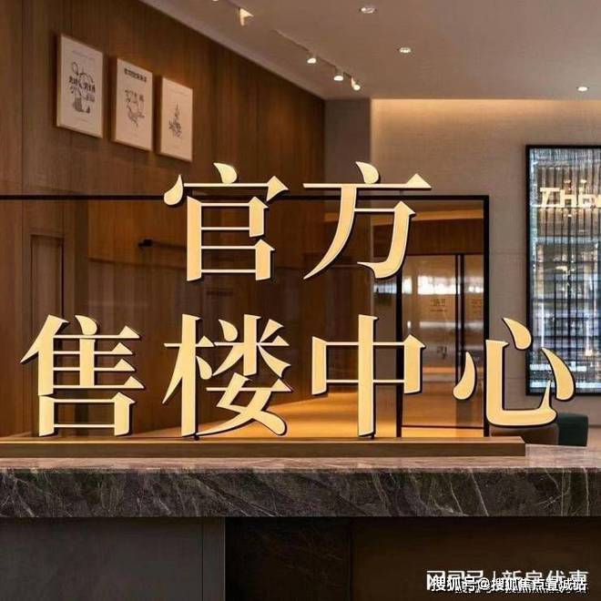 绿发浦江园(绿发浦江园售楼处)首页网站-楼盘详情_售楼处地址_户型配套_价格优惠_小区环境_百科详情(图23)