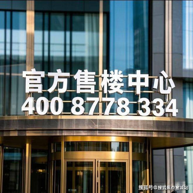 绿发浦江园(绿发浦江园售楼处)首页网站-楼盘详情_售楼处地址_户型配套_价格优惠_小区环境_百科详情(图24)