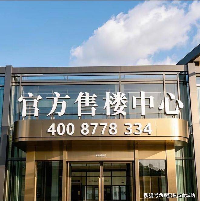 绿发浦江园(绿发浦江园售楼处)首页网站-楼盘详情_售楼处地址_户型配套_价格优惠_小区环境_百科详情(图25)