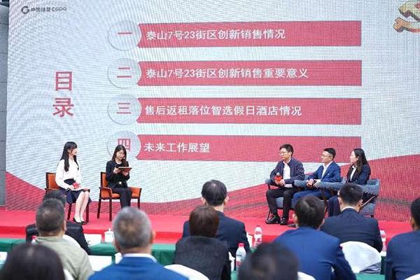 熊猫体育：中国绿发开展主题党日活动(图2)