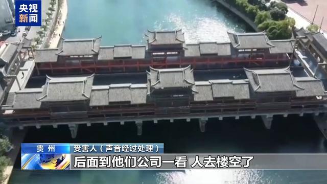熊猫体育资讯：假养猪 真骗局 警惕披着“云养经济”外衣的非法集资(图5)