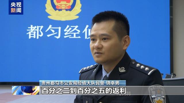 熊猫体育资讯：假养猪 真骗局 警惕披着“云养经济”外衣的非法集资(图4)