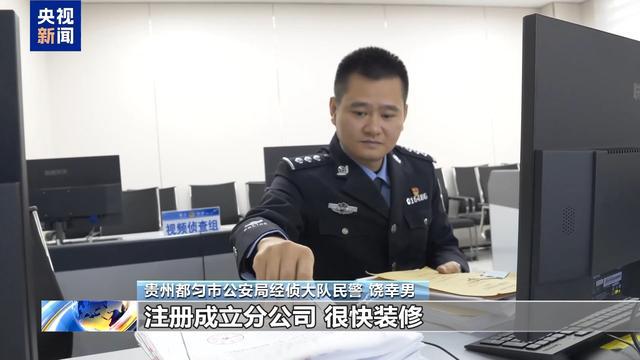 熊猫体育资讯：假养猪 真骗局 警惕披着“云养经济”外衣的非法集资(图8)