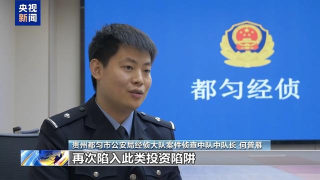 熊猫体育资讯：假养猪 真骗局 警惕披着“云养经济”外衣的非法集资(图9)