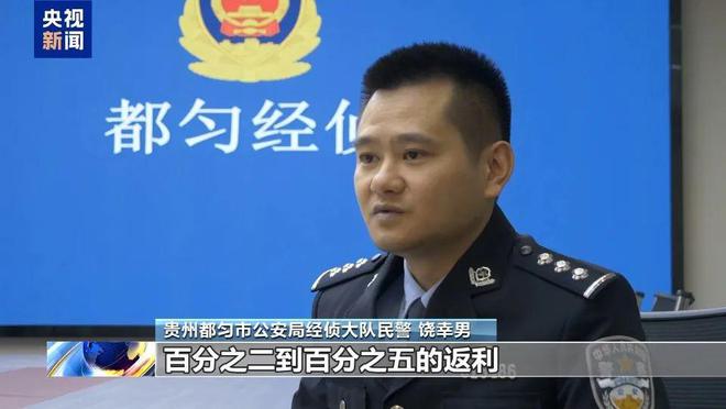 假养猪 真骗局 警惕披着“云养经济”外衣的非法集资 来听新闻(图4)