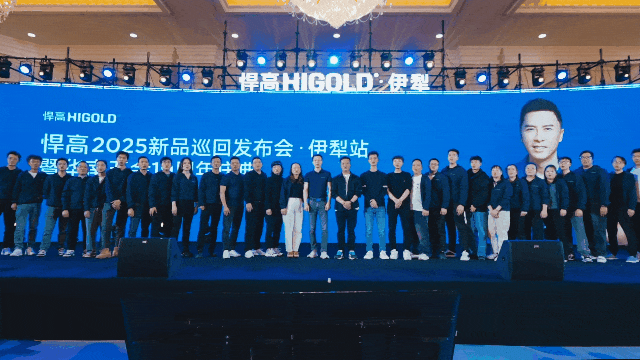 【卫浴简报】：箭牌2024年智能马桶销售超百万台……(图4)