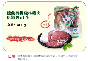 熊猫体育资讯:安徽聚“链”成势 绿色食品产业攀高向强