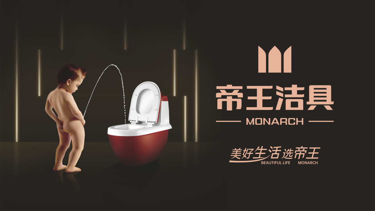 2025 国内智能马桶十大品牌排行榜出炉:九牧恒洁箭牌地尔惠达浪鲸瑞尔特帝王安华金牌(图8)