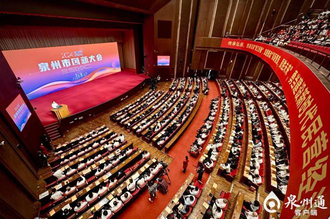 熊猫体育资讯：九牧的科技蝶变(图10)
