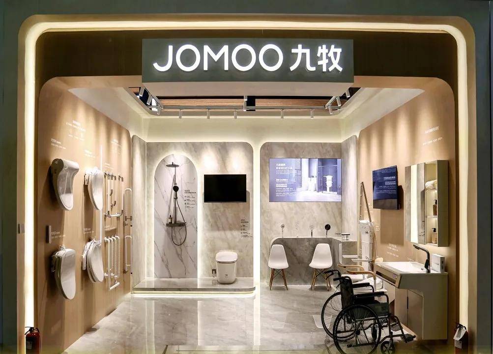 熊猫体育资讯：创新“马桶进药店”模式九牧掘金十万亿大健康市场(图2)