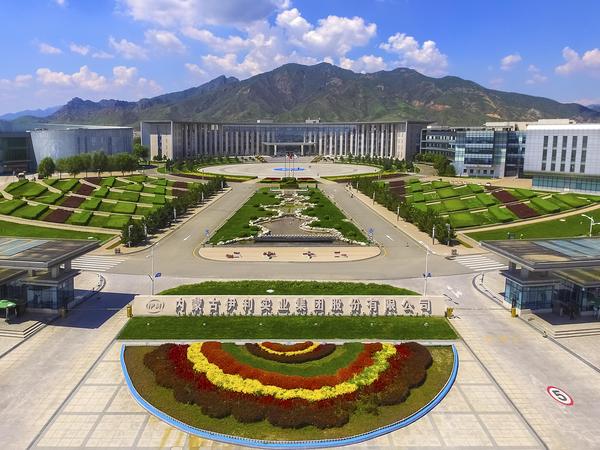 行业标杆 龙头引领——伊利集团获评全国文明单位(图2)