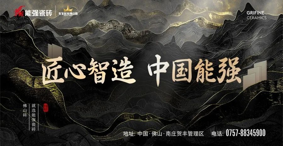 熊猫体育：【中陶日报-44】阳城县共建成26条中高档墙地砖生产线批次卫浴产品不合格(图3)