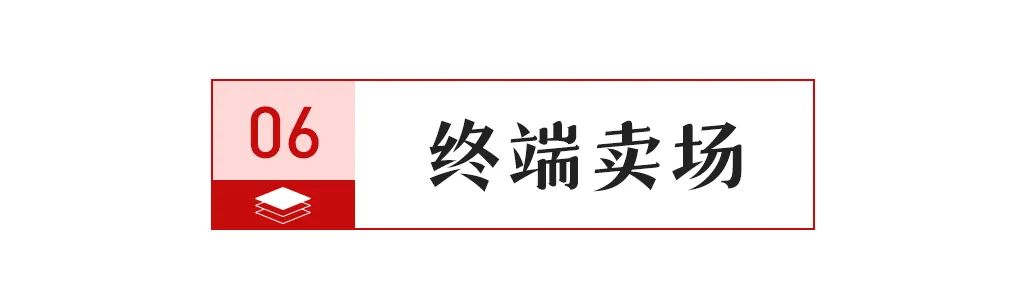 熊猫体育：【中陶日报-44】阳城县共建成26条中高档墙地砖生产线批次卫浴产品不合格(图10)