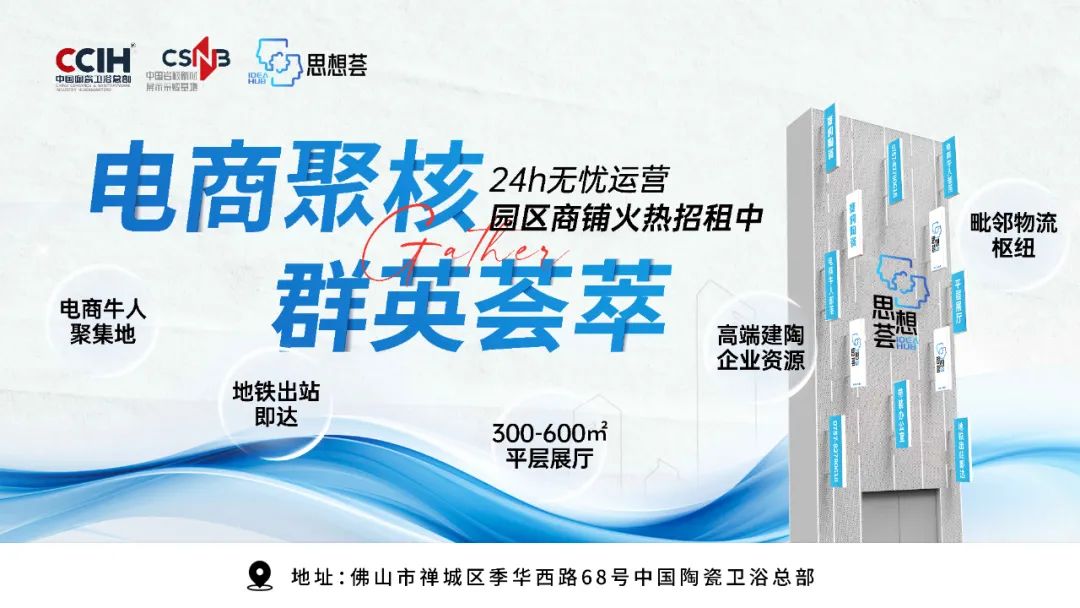 熊猫体育：【中陶日报-44】阳城县共建成26条中高档墙地砖生产线批次卫浴产品不合格(图11)