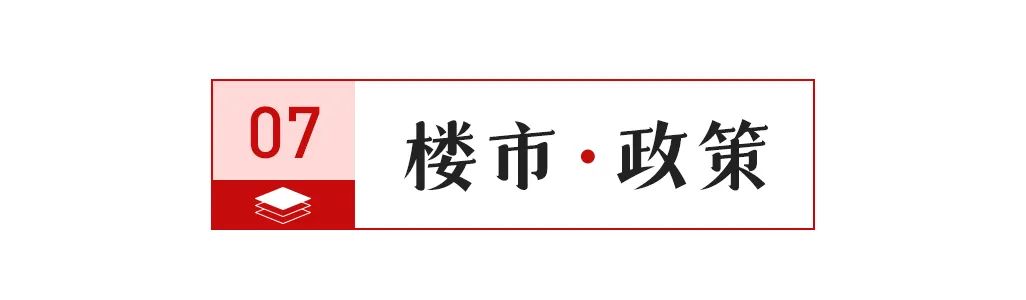 熊猫体育：【中陶日报-44】阳城县共建成26条中高档墙地砖生产线批次卫浴产品不合格(图12)