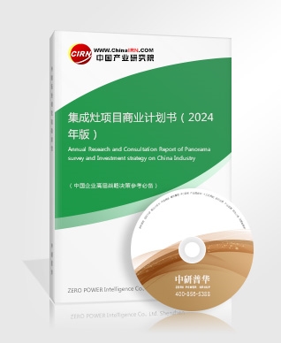 熊猫体育：2024年智能坐便器行业前景预测及投资分析(图4)