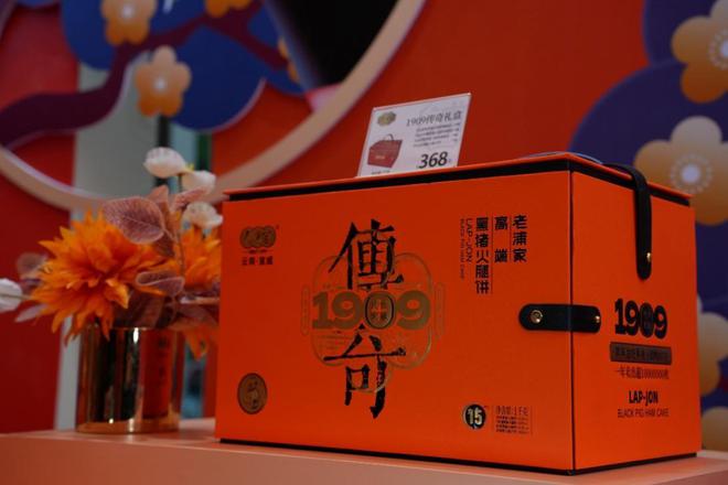 非遗之后百年风味如何与国际接轨？从老浦家看国产火腿的突围与坚守(图6)