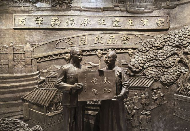 非遗之后百年风味如何与国际接轨？从老浦家看国产火腿的突围与坚守(图8)