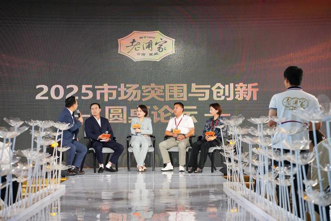 非遗之后百年风味如何与国际接轨？从老浦家看国产火腿的突围与坚守(图10)